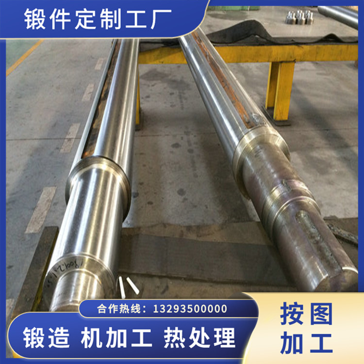 窯尾廢氣風(fēng)機軸毛坯鍛件