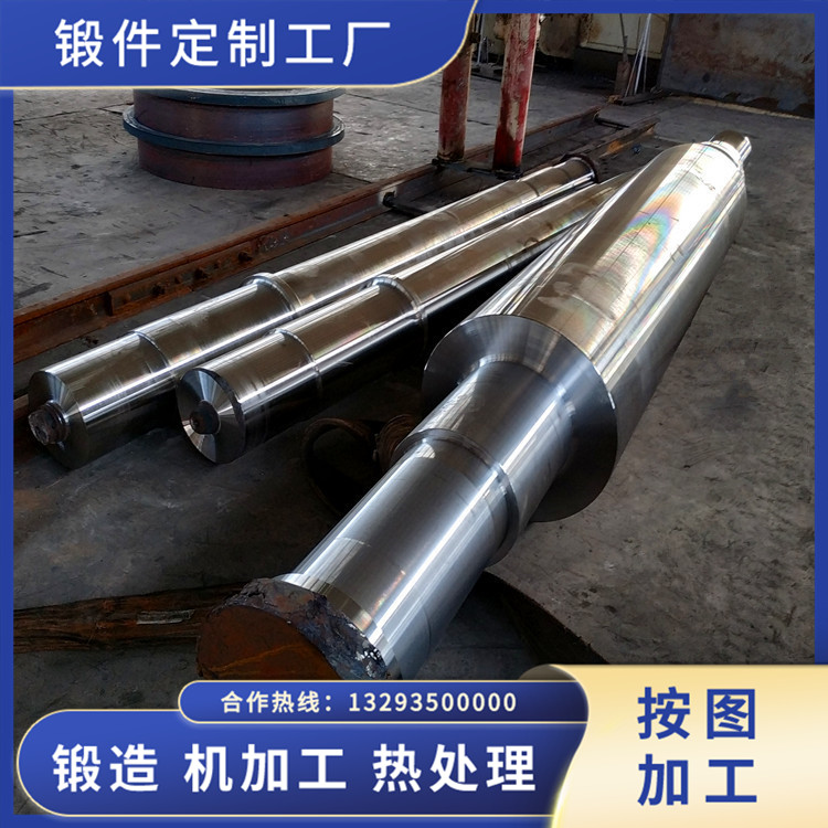 單齒輥破碎機軸鍛件
