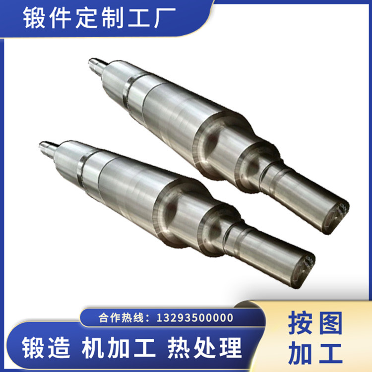 柱塞2Cr13電渣錠  軸鍛件