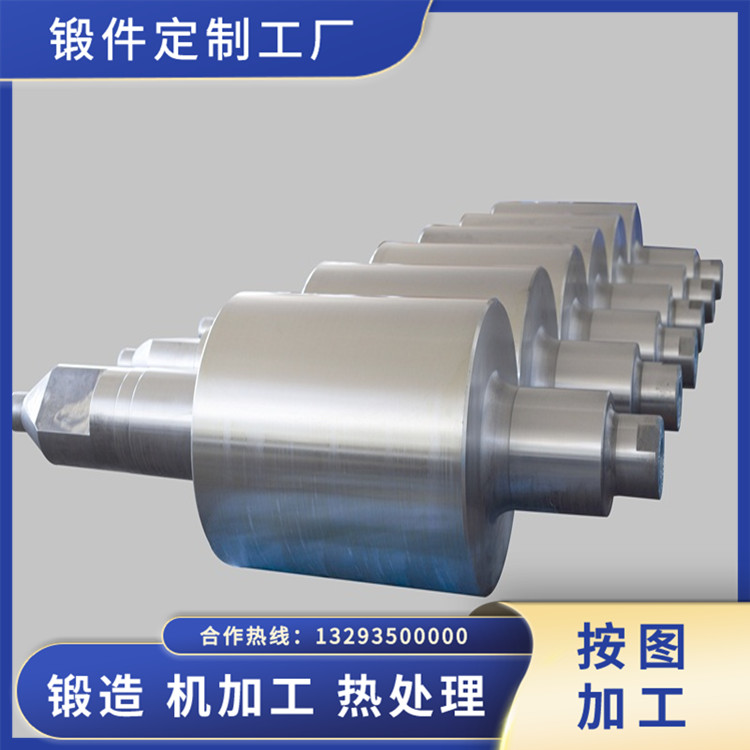 粗軋輥鍛件