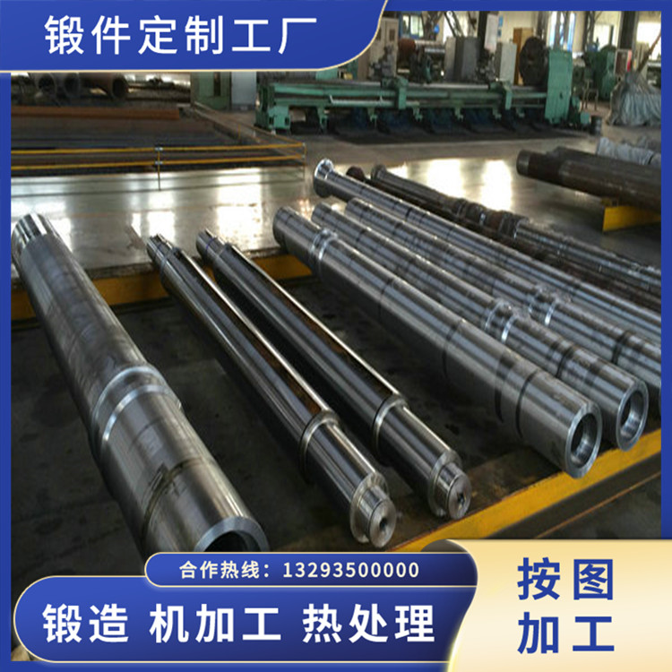 原料磨循環(huán)風(fēng)機軸毛坯鍛件
