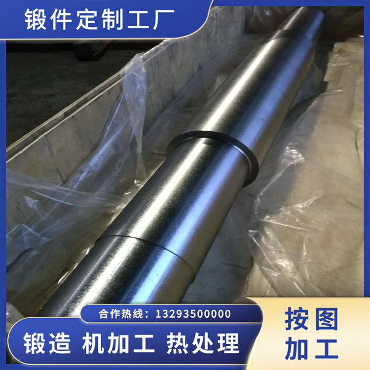 窯頭排風(fēng)機軸毛坯鍛件