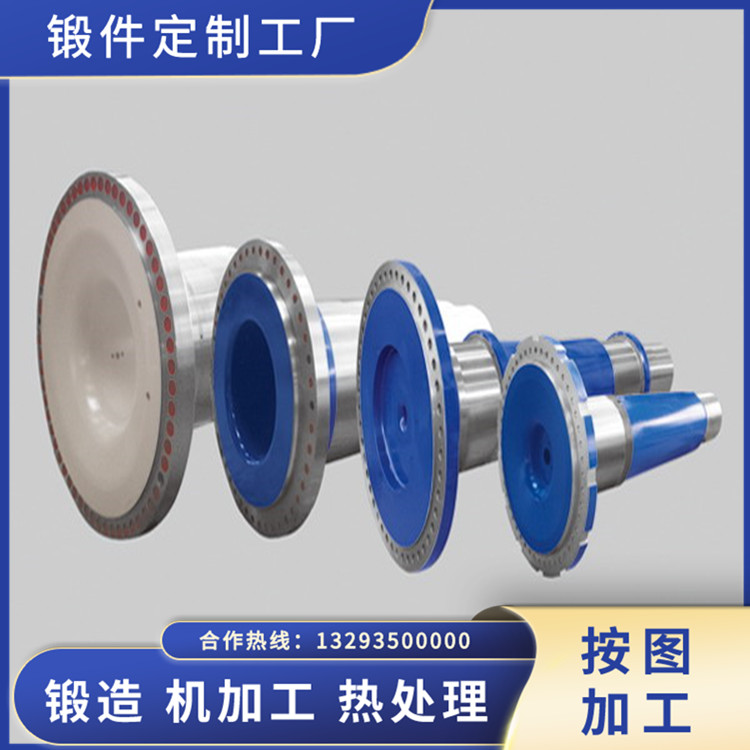 大型風電軸頭鍛件