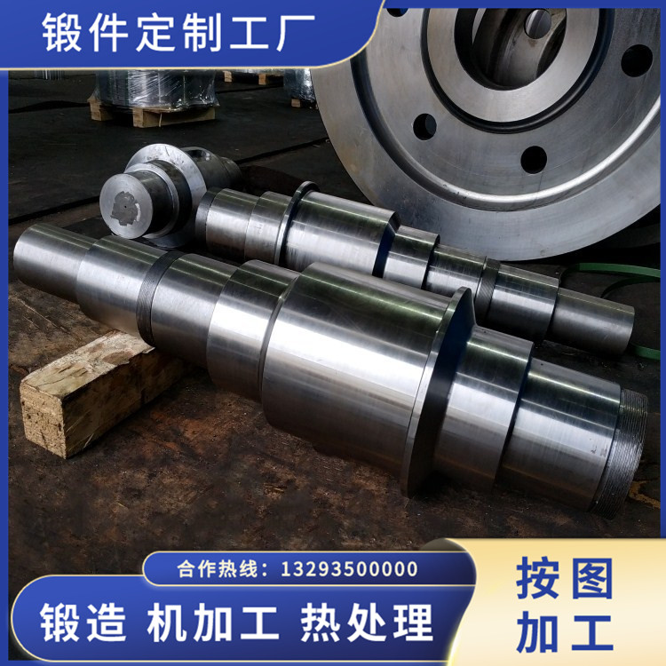 混流式風(fēng)機(jī)主軸鍛件