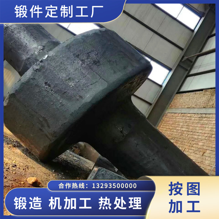 燒結(jié)離心鼓風(fēng)機(jī)軸鍛件