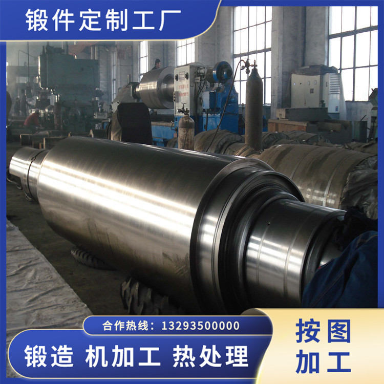 節能輥壓機軸鍛件