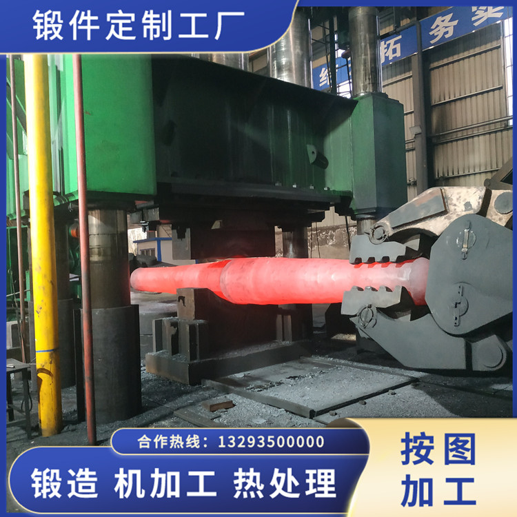 電站除塵引風機軸鍛件