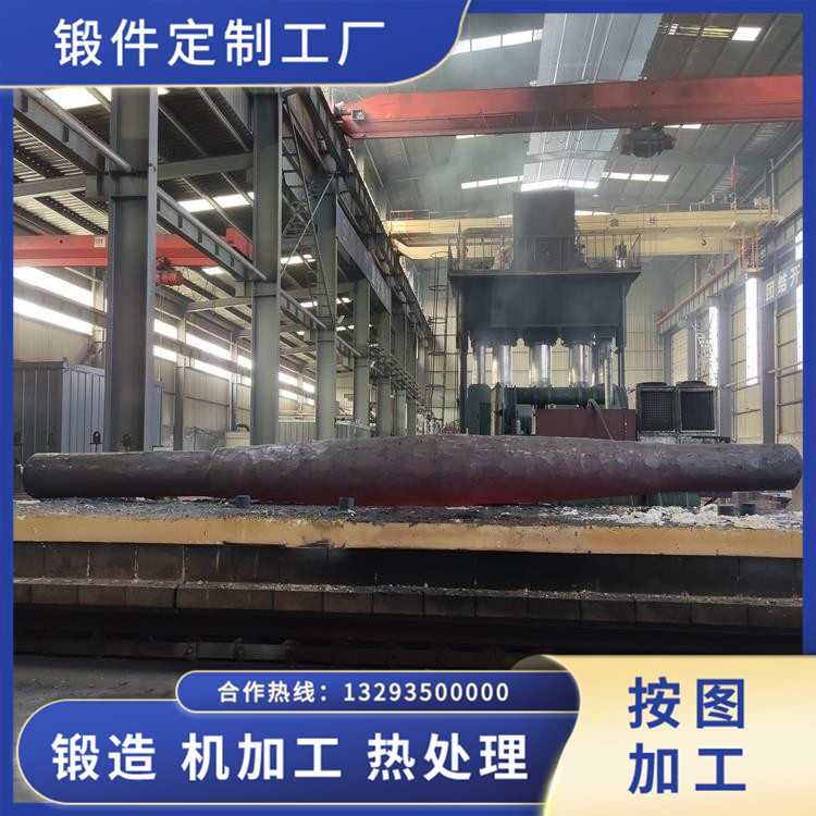 鍛造原料磨循環風機軸毛坯鍛件