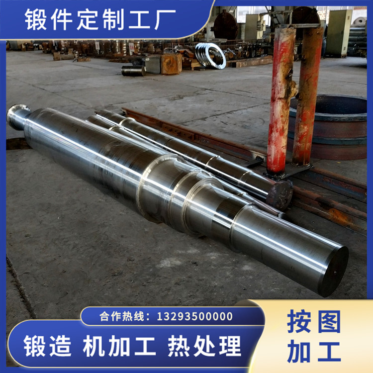 磨料機活塞桿鍛件