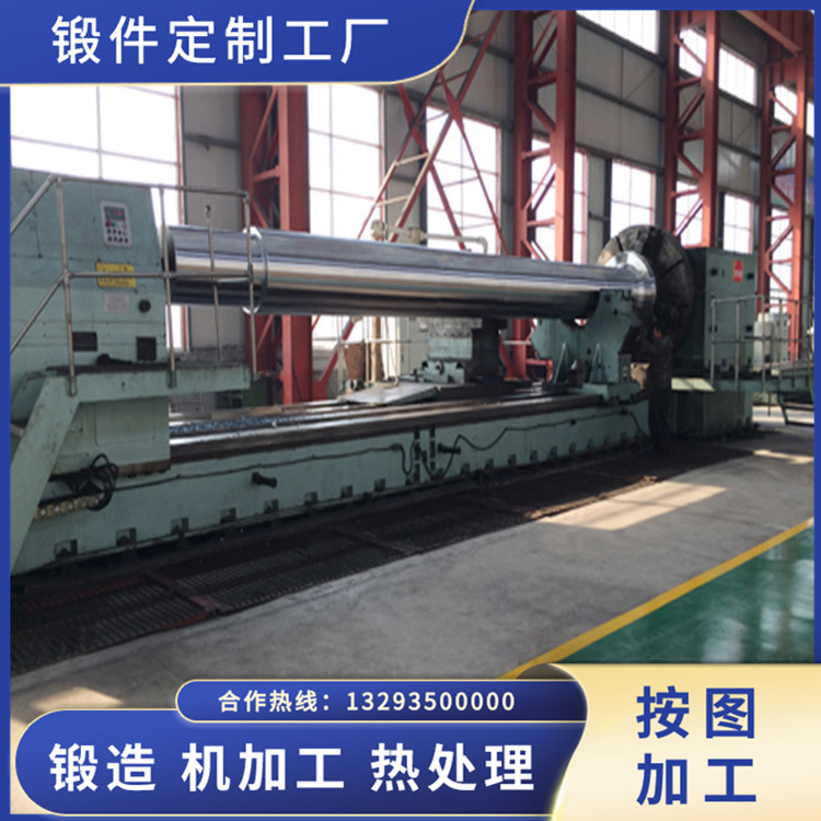 20siMn主軸 電機軸鍛件