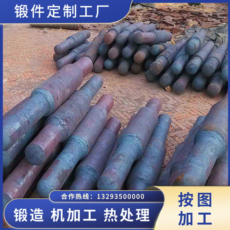 鍛造煤磨收塵風(fēng)機(jī)軸毛坯鍛件