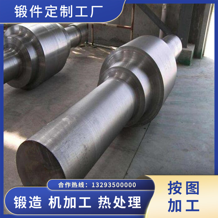 加工實心軸鍛件