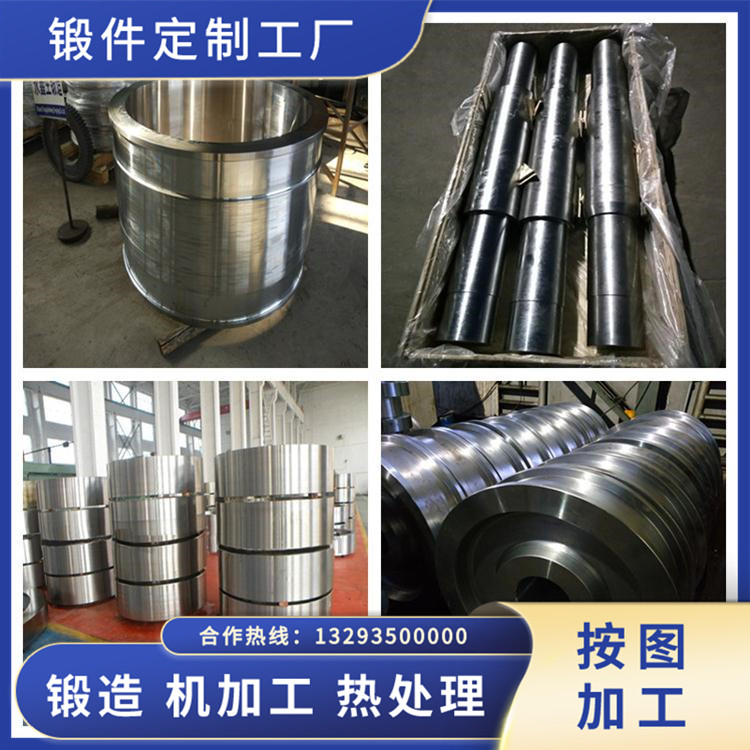 擠壓機H13面模毛坯鍛件