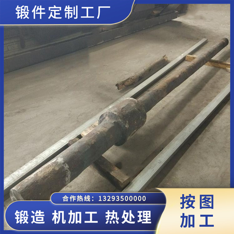 雙軸撕碎機軸鍛件