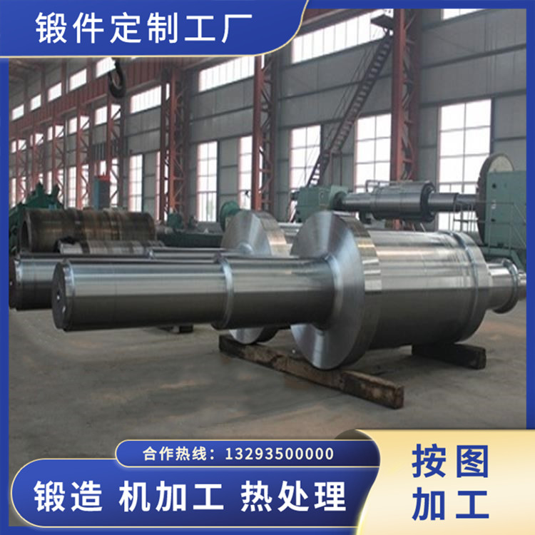 鍛造42CrMo風(fēng)機軸鍛件