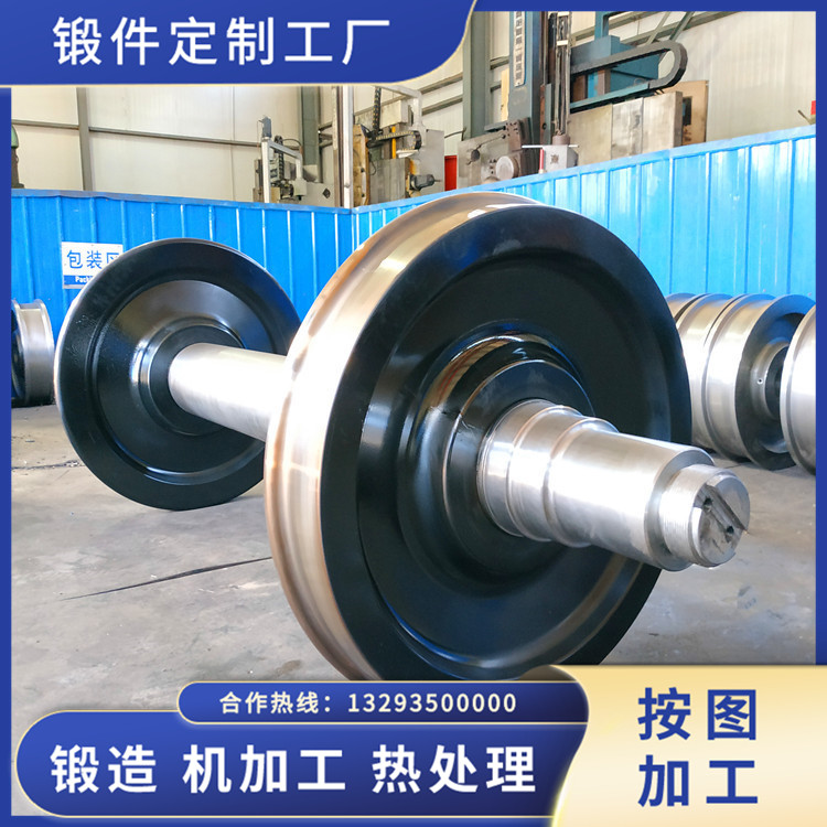 起重機車輪軸鍛件