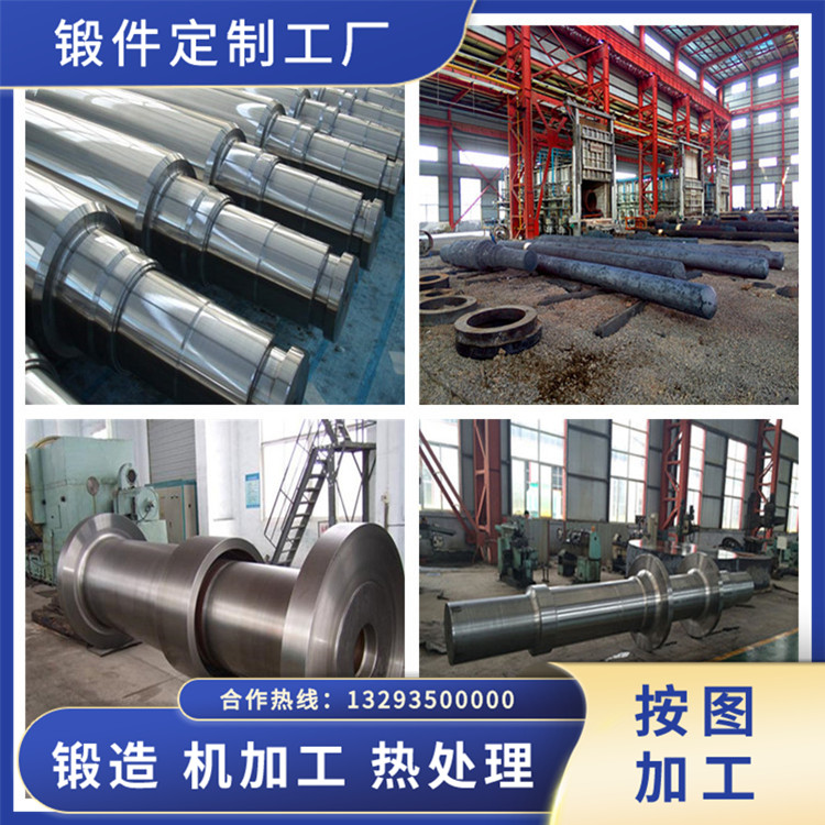 鍛造原料磨循環風機軸鍛件