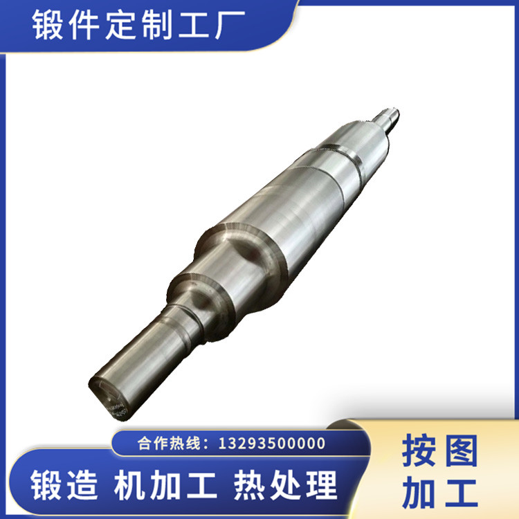 DG20Mn舵桿 船用軸鍛件