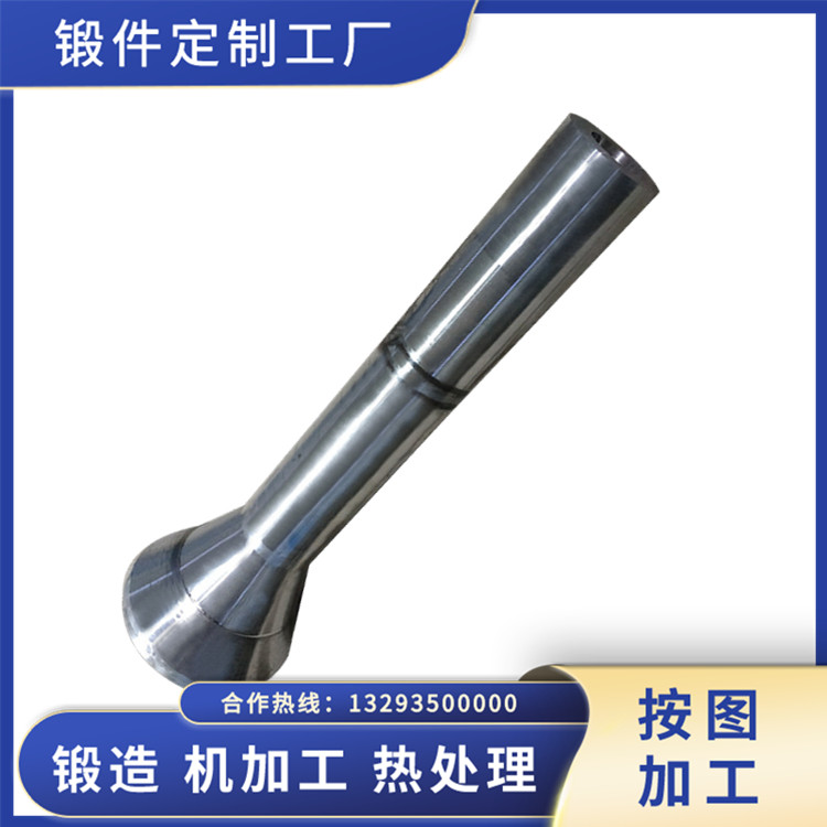 森吉米爾軋機(jī)鍛件