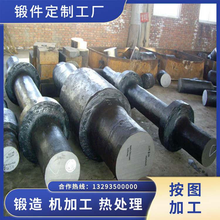 鍛造40Cr風(fēng)機軸鍛件