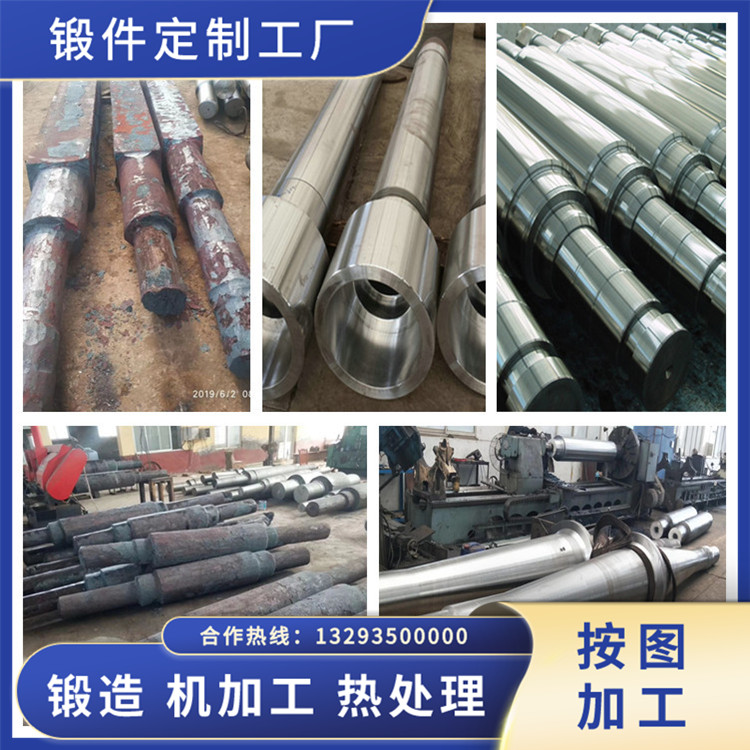 鍛造水泥磨輥壓機(jī)循環(huán)風(fēng)機(jī)軸毛坯鍛件