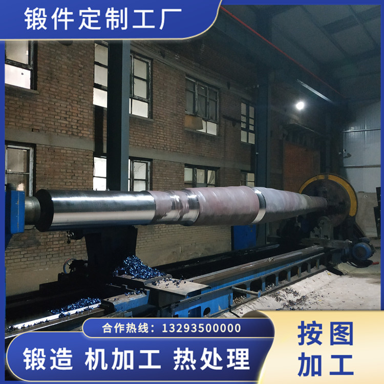 鍛造篩焦樓除塵風(fēng)機(jī)軸鍛件