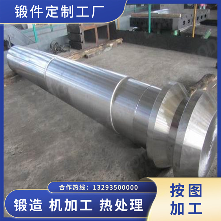 水泥提升機軸鍛件