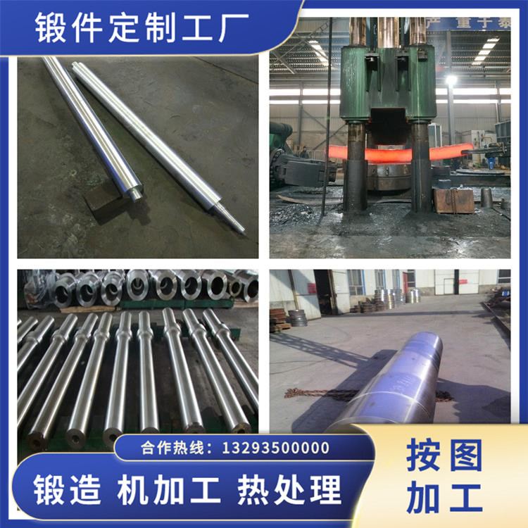 42CrMo風機軸毛坯鍛件