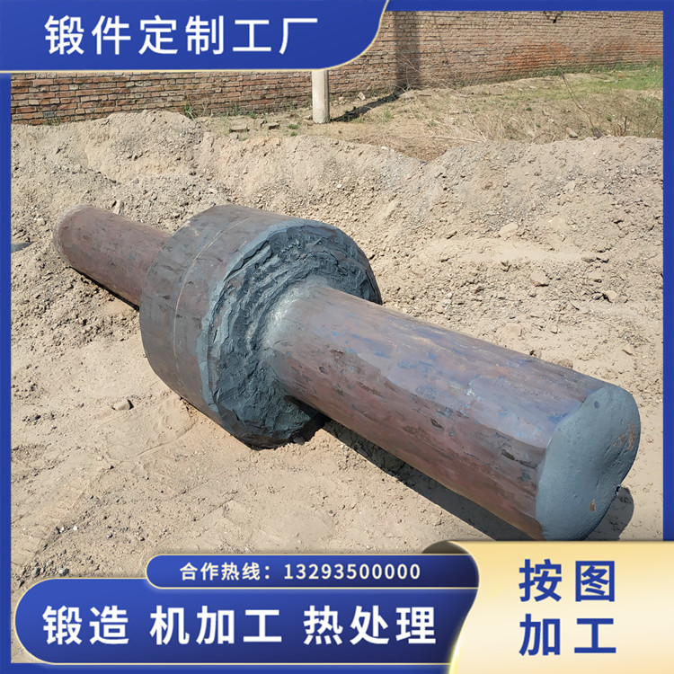 鍛造窯尾廢氣風機軸鍛件