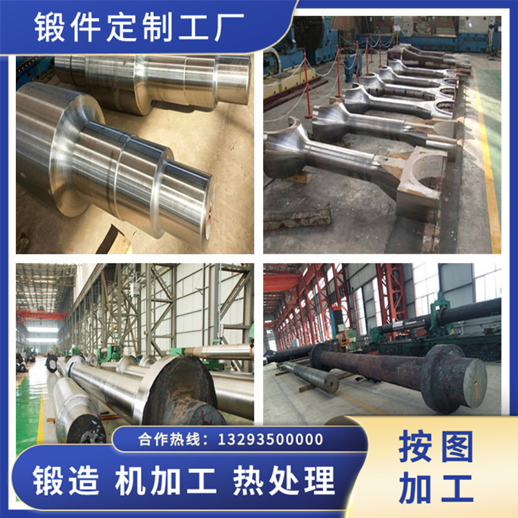 粉落大功率風機軸鍛件