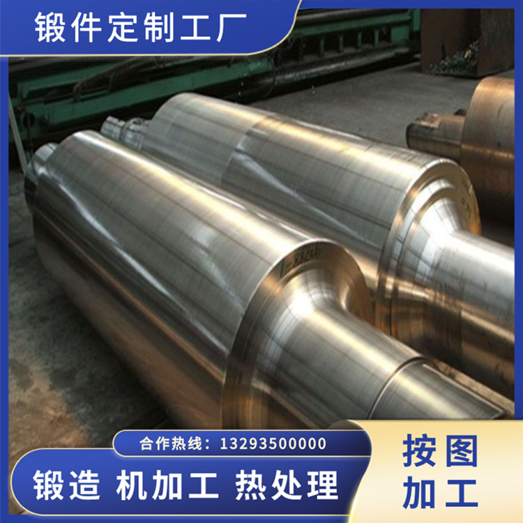 輥壓機軋輥軸鍛件