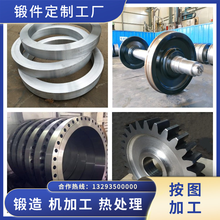 42CrMo港機銷齒鍛件