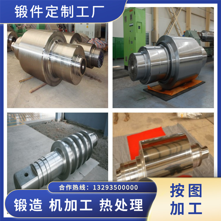 20CrMnTi柱塞鍛件