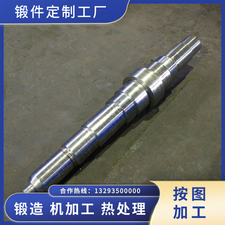 水泥磨輥壓機(jī)循環(huán)風(fēng)機(jī)軸鍛件