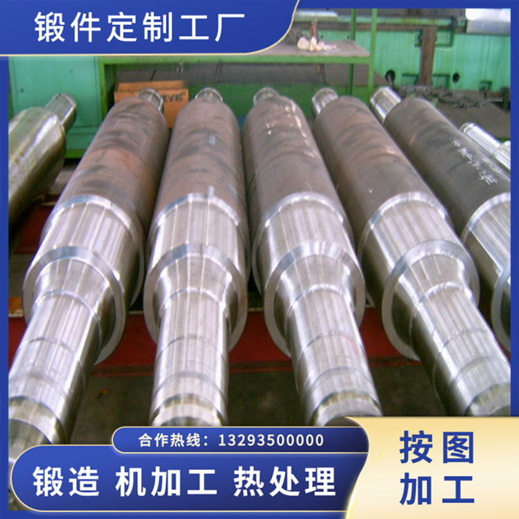 20MnMoNb卷板機用壓延輥鍛件