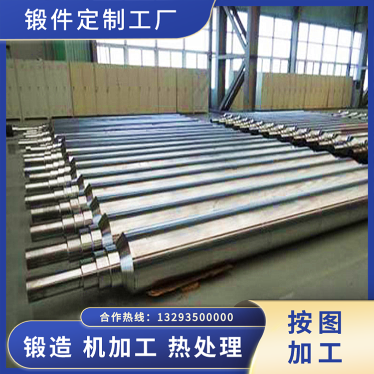 8CrMoV冷軋輥鍛件