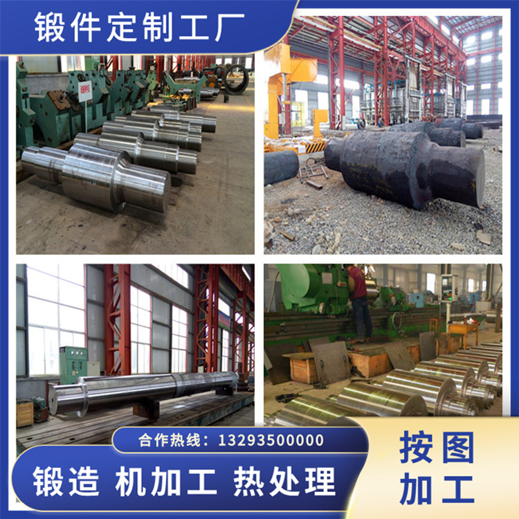 軋機上下聯軸器鍛件