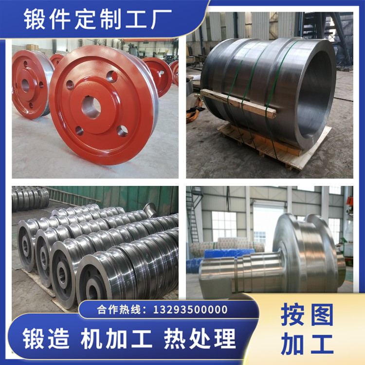 斗輪機銷齒鍛件