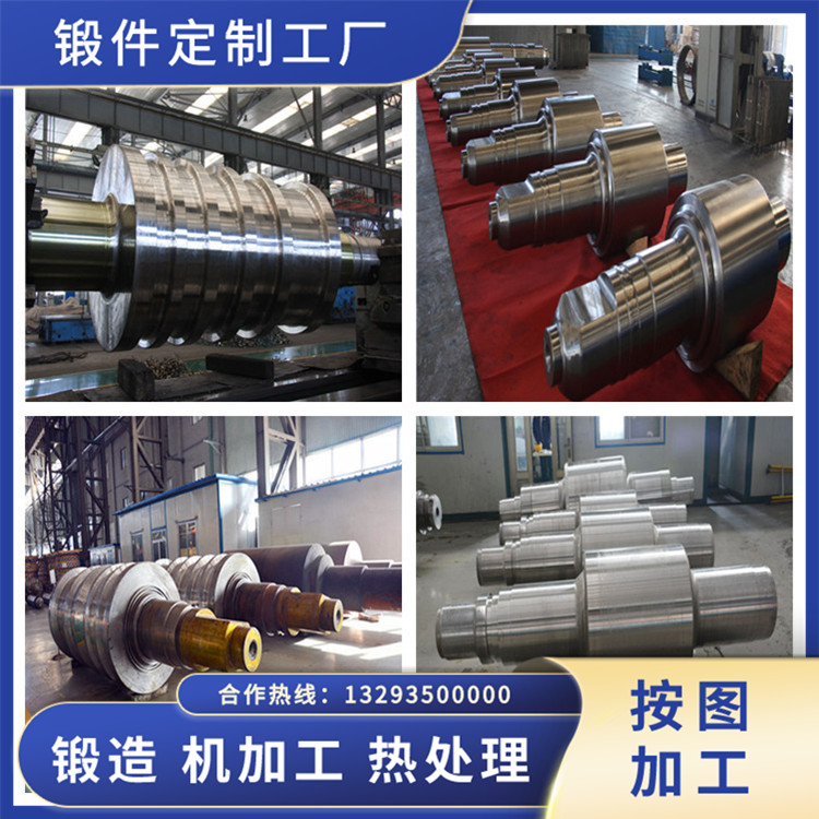 增壓風機主軸鍛件