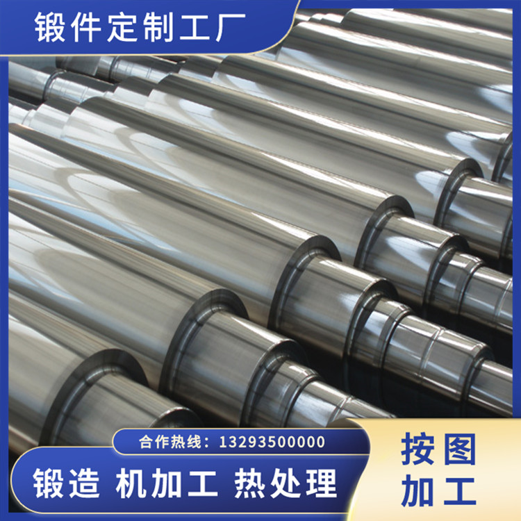 鍛造40Cr風機軸毛坯鍛件