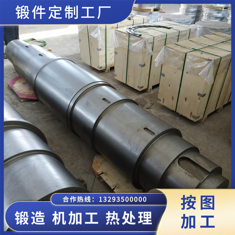 9Cr3Mo四輥軋機輥軸鍛件