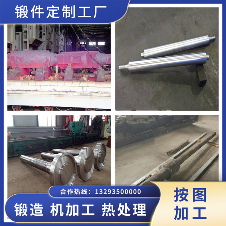 2Cr13絞刀軸鍛件