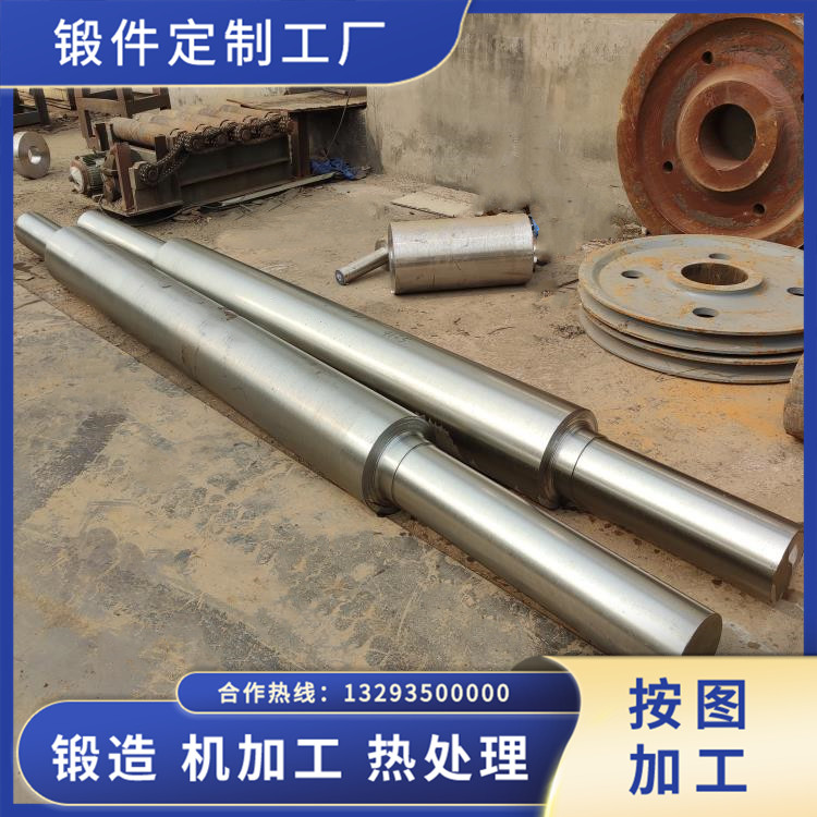 軸流壓縮機主軸鍛件