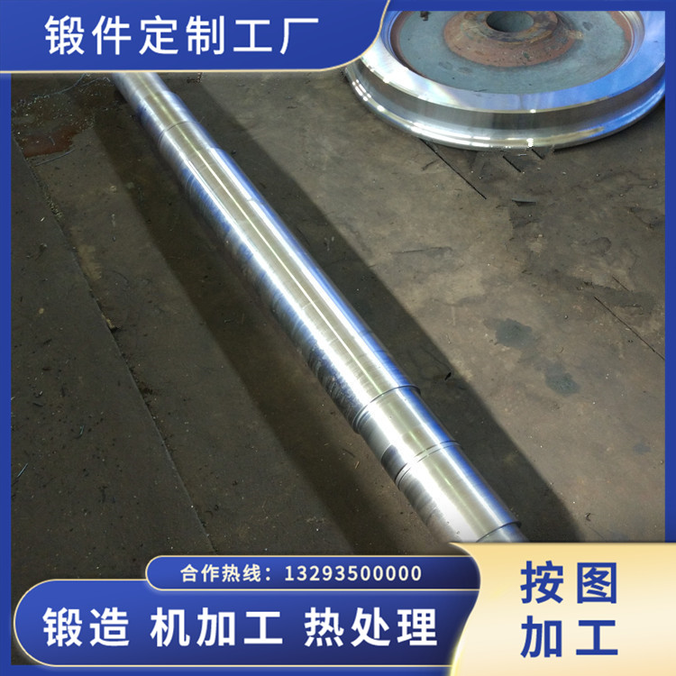 熱軋板帶工作輥鍛件　