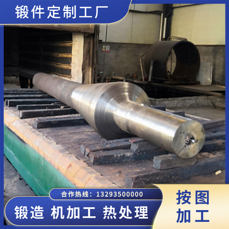 轉子軸鍛造