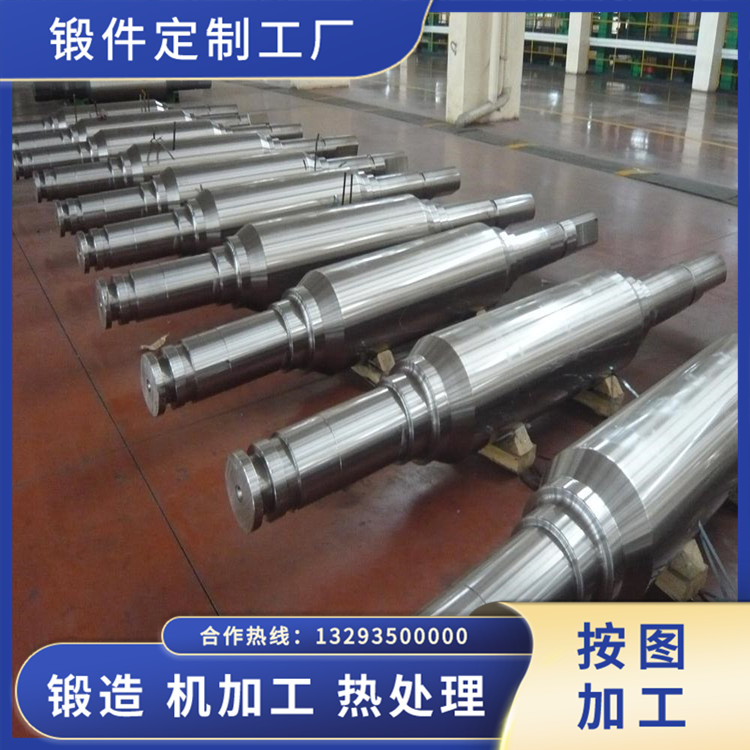 卷板機輥軸鍛件