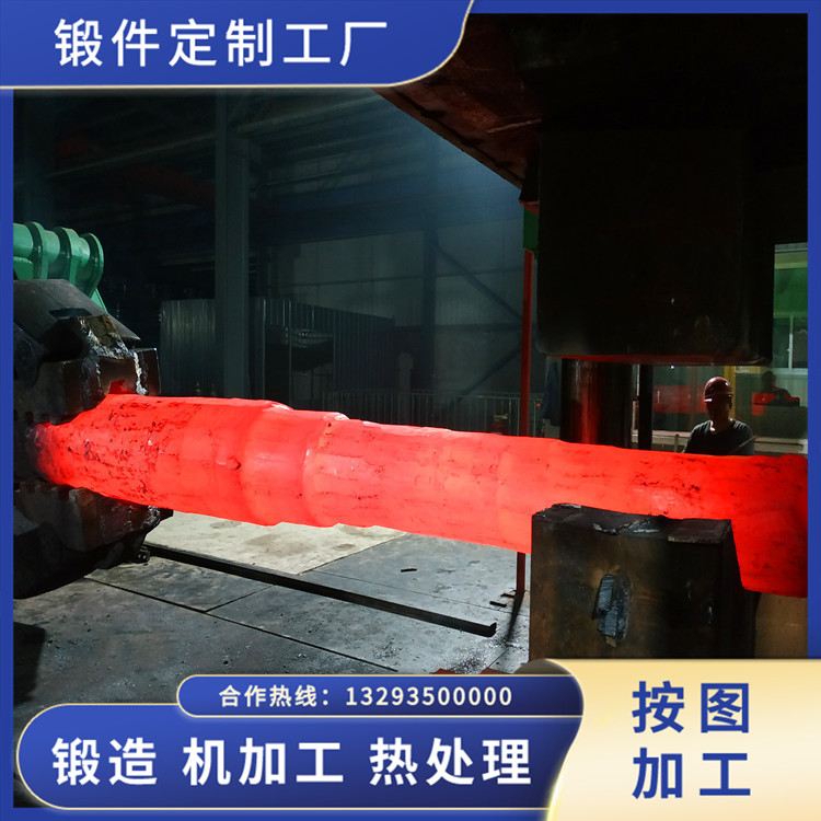 合金鑄鋼軋輥鍛件