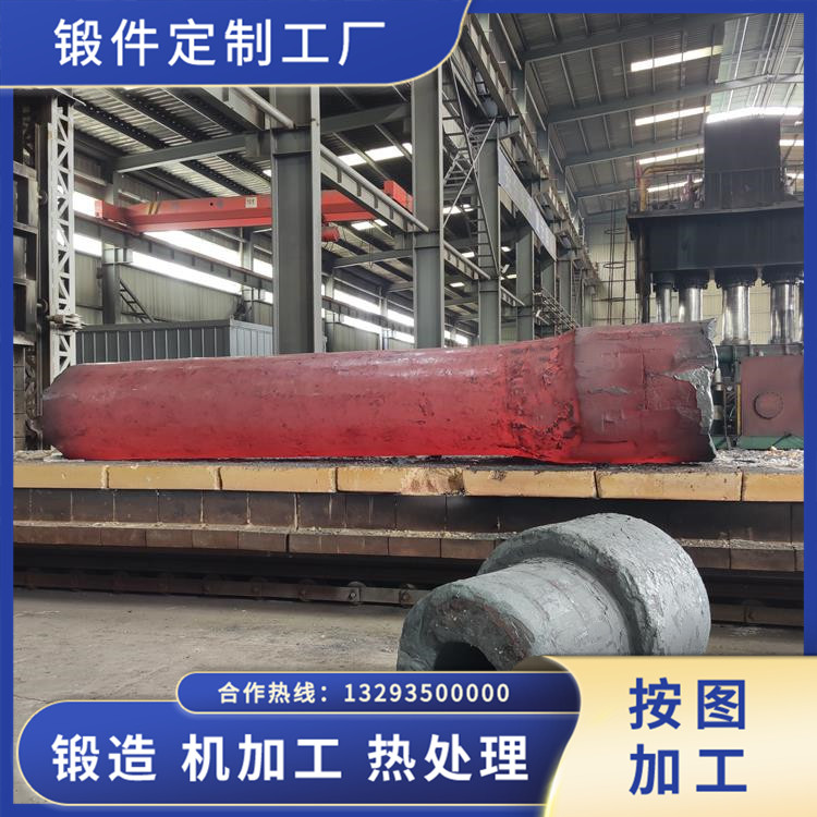 引風(fēng)機(jī)主軸鍛件