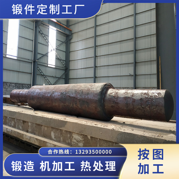 卷板機上輥軸鍛件