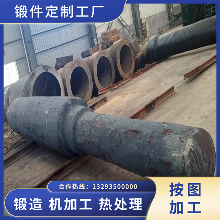 加工風機軸鍛造